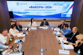В преддверии выборов-2026