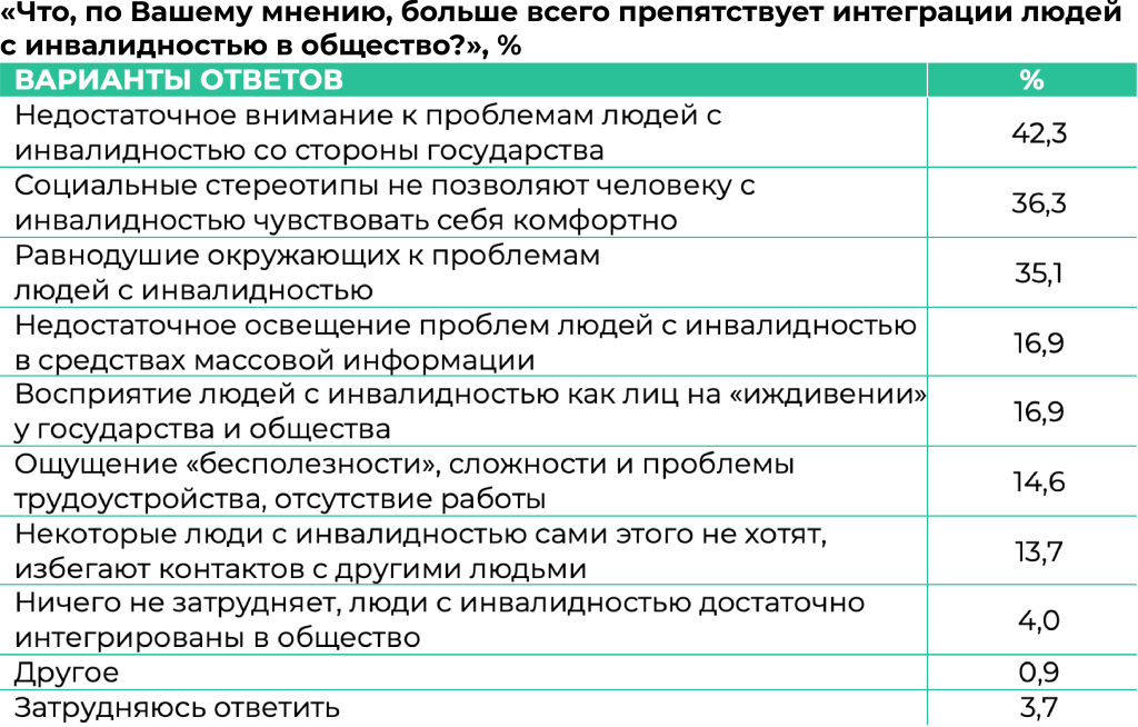 2123Artboard 182.png