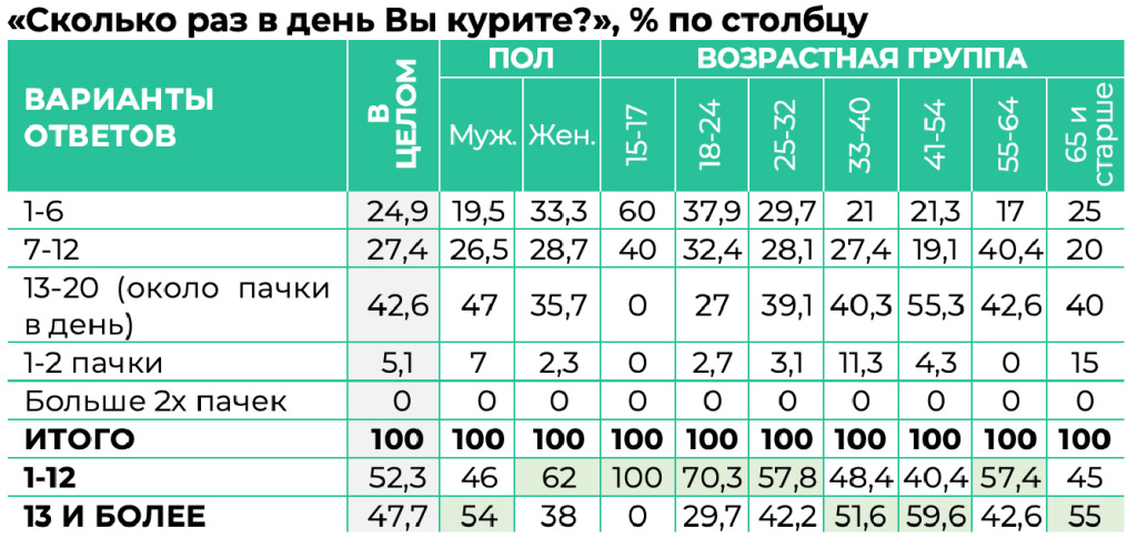 курение-02.jpg