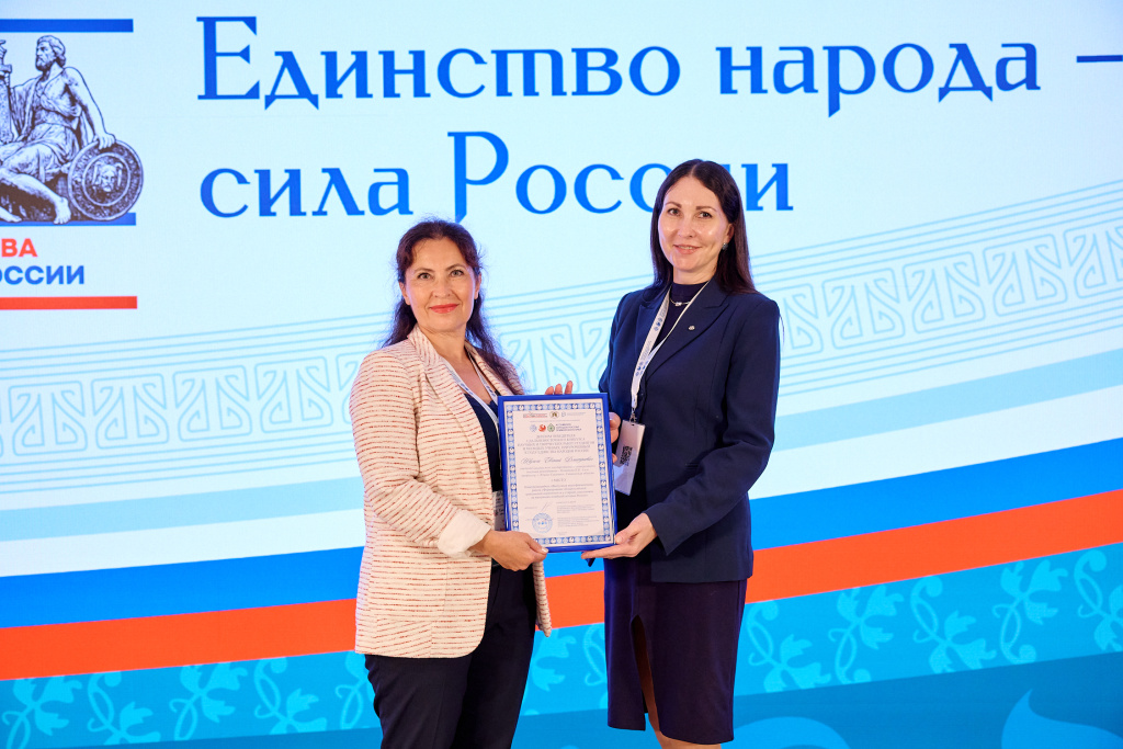 Шульга - за него получила Потапова (научный руководитель).jpg