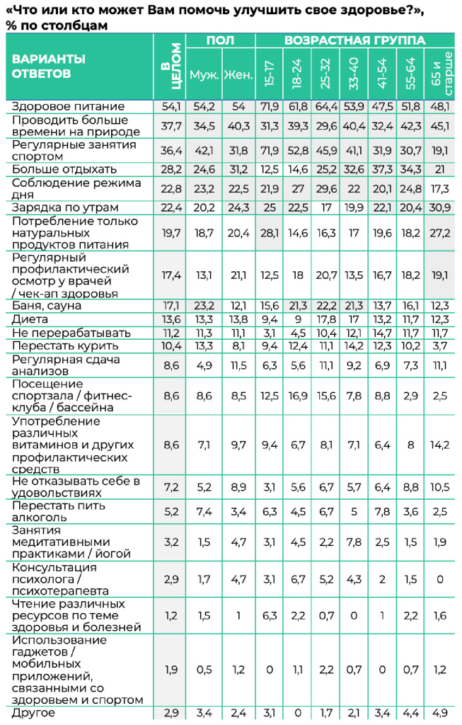 Новое самое-04-01.jpg