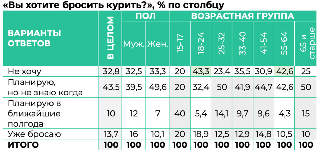 курение-01.jpg